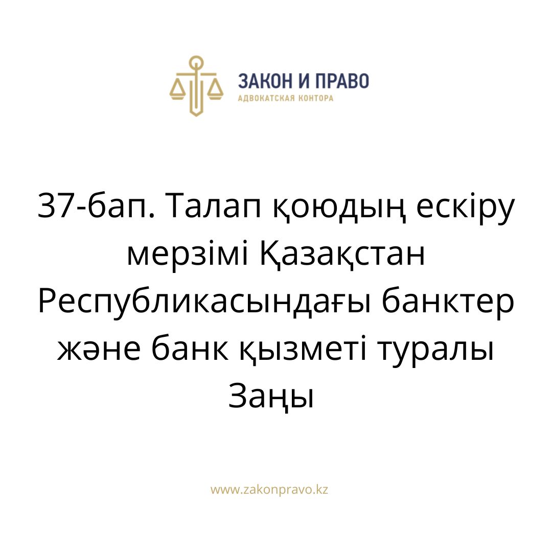 АMANAT партиясы және Заң және Құқық адвокаттық кеңсесінің серіктестігі аясында елге тегін заң көмегі көрсетілді